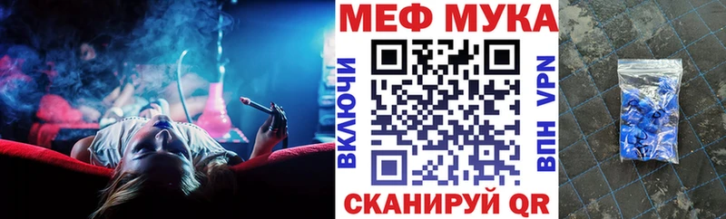 Купить АМФЕТАМИН КОКАИН МЕФ Каннабис ГАШИШ Богородицк