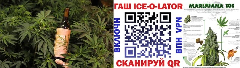 Купить где  Богородицк  Печенье с ТГК конопля 