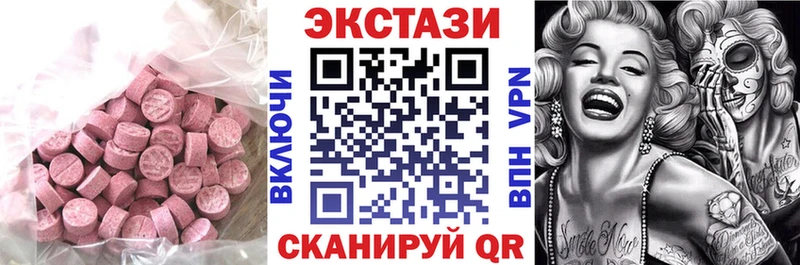 ЭКСТАЗИ бентли  Купить закладки  Богородицк 