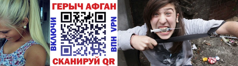 Героин Heroin Купить Богородицк