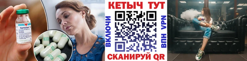 Кетамин ketamine Богородицк