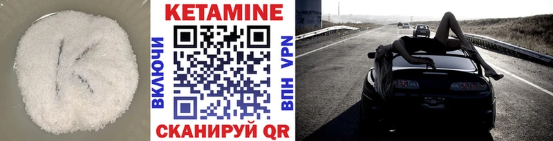 Купить закладки  Богородицк  Кетамин ketamine 