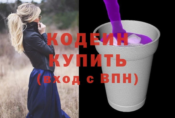 марки lsd Балахна