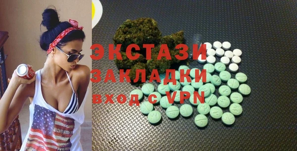 мефедрон Баксан
