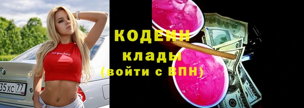не бодяженный Балабаново