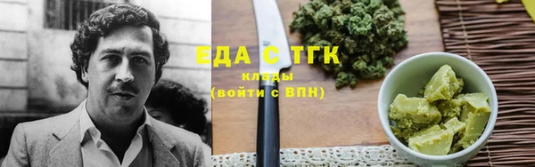 прущая мука Аркадак