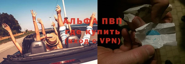 марки lsd Балахна