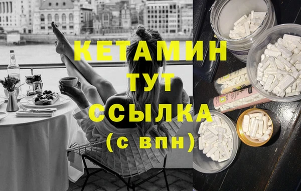 мефедрон Баксан