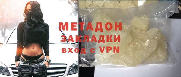 мет Арсеньев