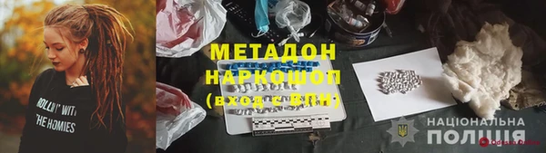 эйфоретик Армянск