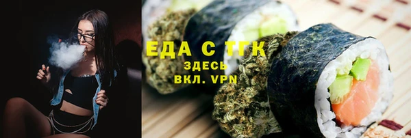 прущая мука Аркадак