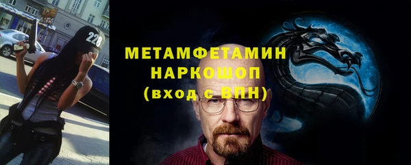 мет Арсеньев