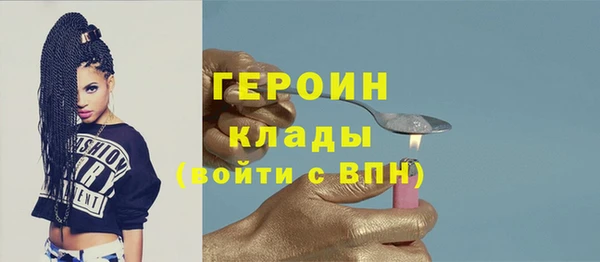 эйфоретик Армянск