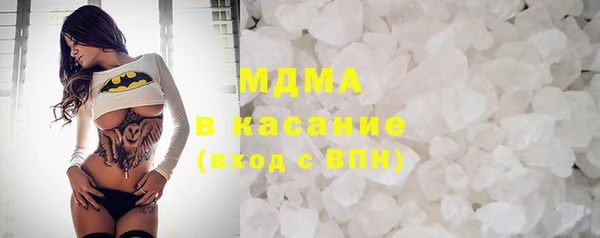 марки lsd Балахна