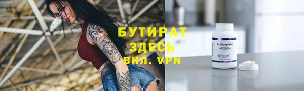 мефедрон Баксан