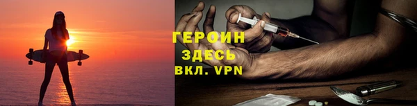 марки lsd Балахна