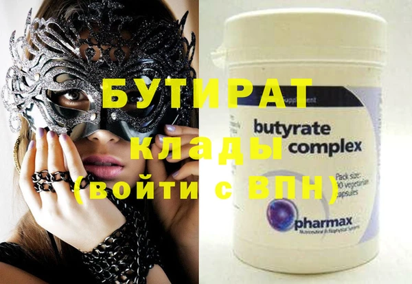 мефедрон Баксан