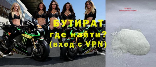 мет Арсеньев