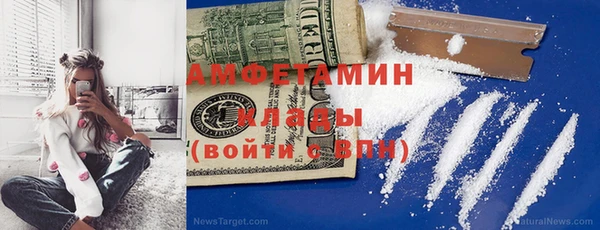 марки lsd Балахна