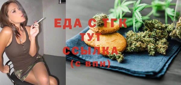 мефедрон Баксан