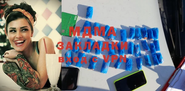 марки lsd Балахна