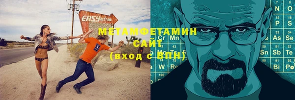 мефедрон Баксан