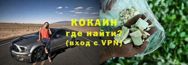 не бодяженный Балабаново