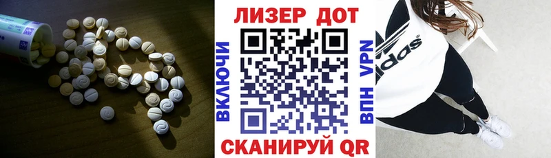 LSD-25 экстази кислота  Купить где  Богородицк 