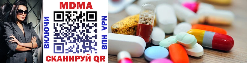 Купить  Богородицк  MDMA молли 