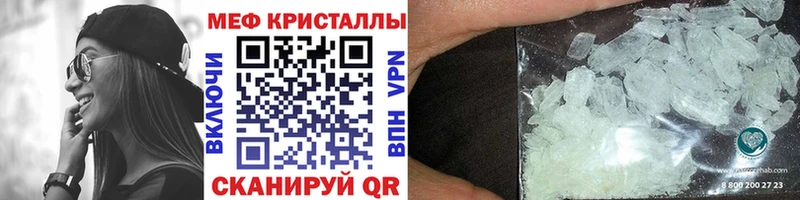 Купить где  Богородицк  Мефедрон мука 