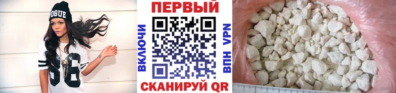 Купить где  Богородицк  Метамфетамин пудра 